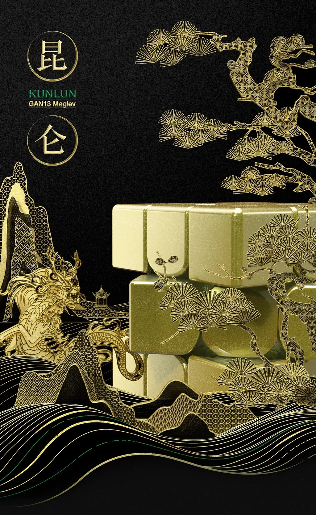 GAN 13 Maglev KunLun Limited Edition