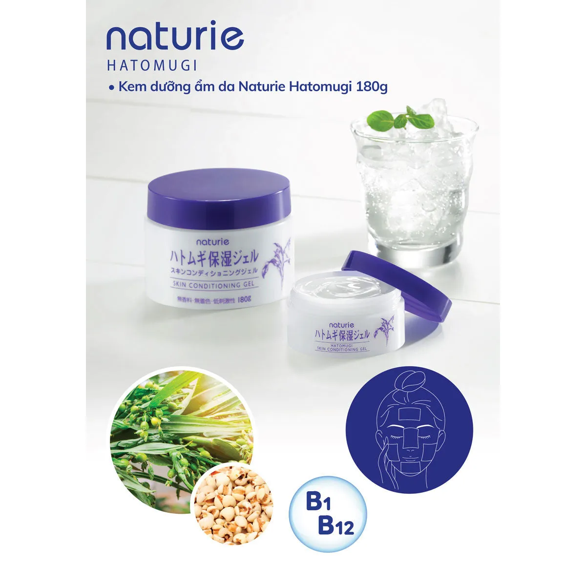 Kem Dưỡng Ẩm Naturie Skin Conditioning Gel Nhật Bản 180g