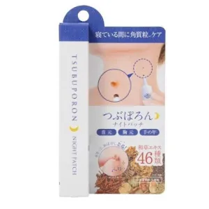 Kem Loại Bỏ Mụn Ruồi Tsubuporon Night Patch 20g Nhật Bản