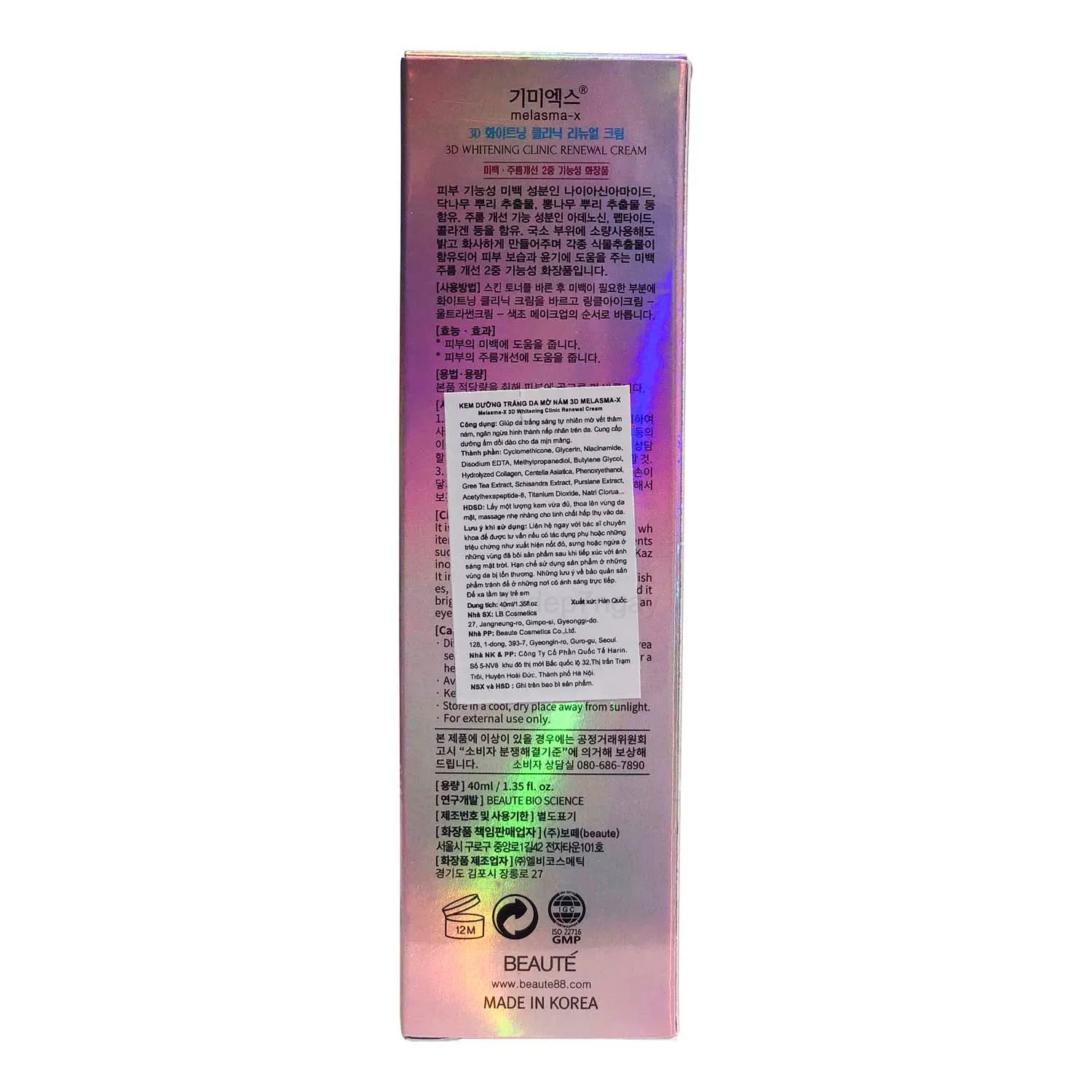 Kem Mờ Nám Melasma-x 3D Whitening Clinic Cream 40ml