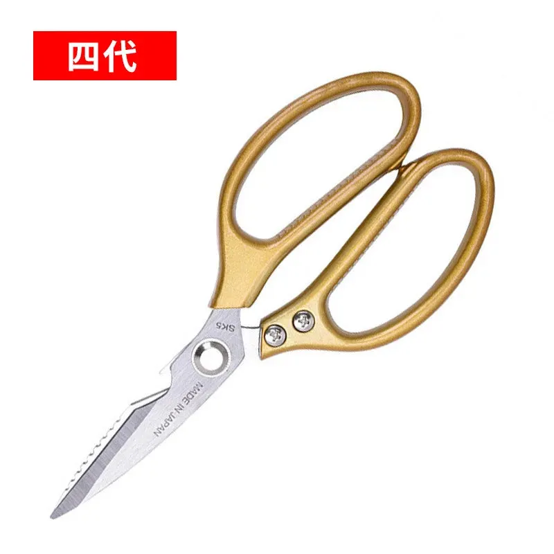 Kitchen Scissors Multifunctional Stainless Steel Food Scissors Chicken Bone Meat Fish Vegetable Cutting Trimming Shears