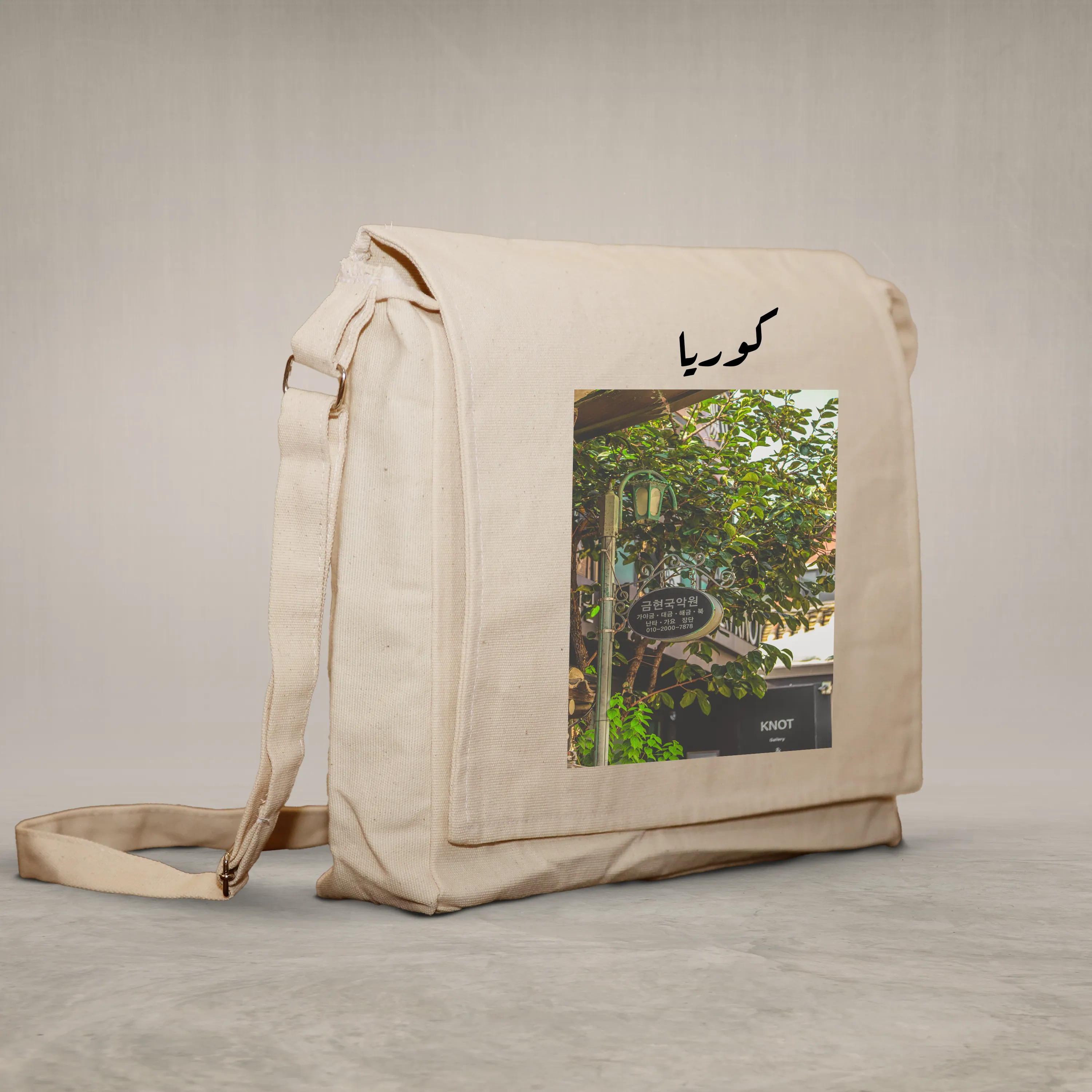 Laptop bag