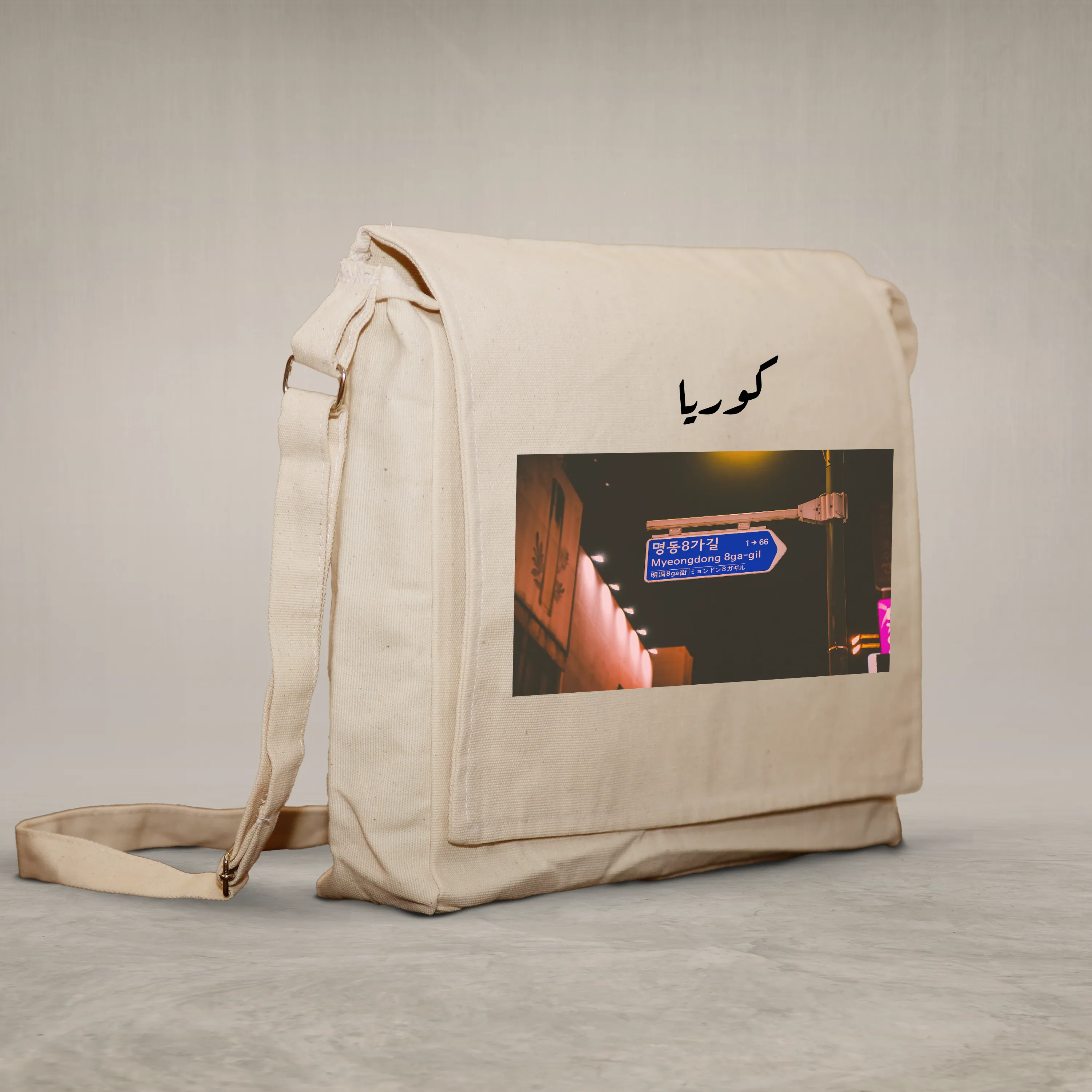 Laptop bag