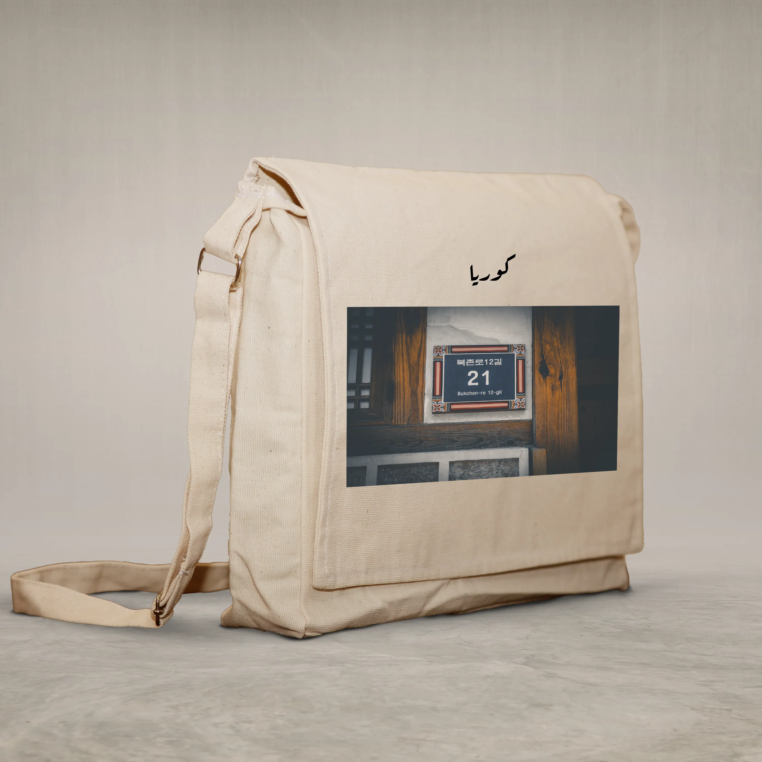Laptop bag