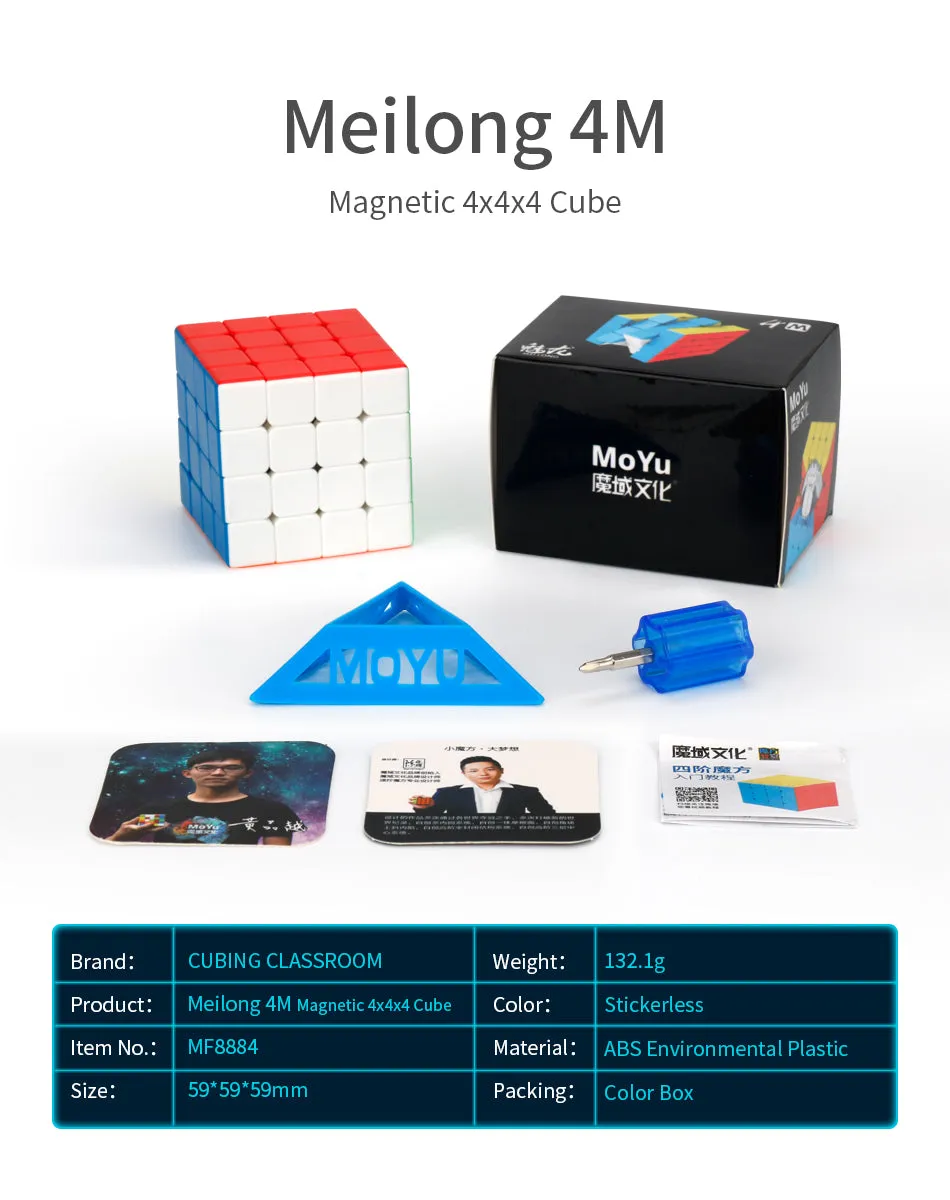 MFJS MeiLong 4x4 M