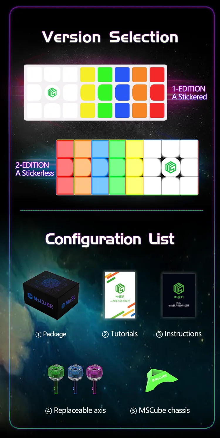 MSCube MS3L Enhanced Edition