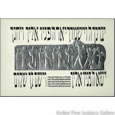 Priestly Blessing, Embossed Aluminum, Framed