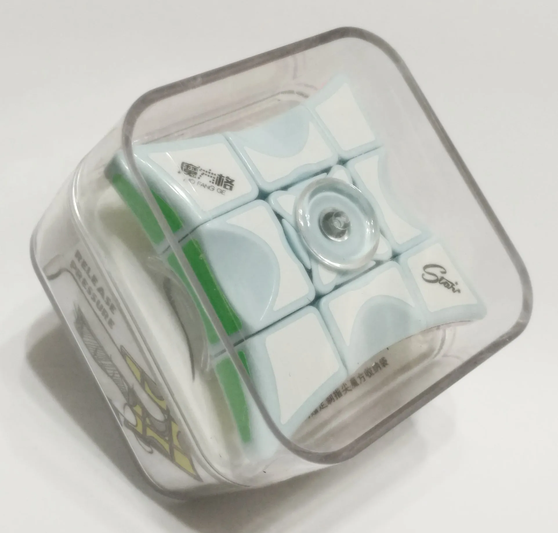 QiYi Fidget Spinner 1x3x3