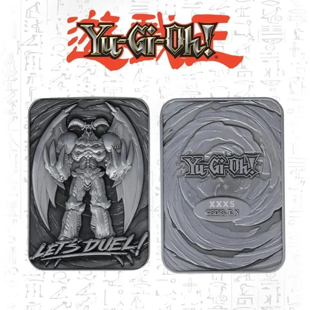 Summoned Skull - metal card