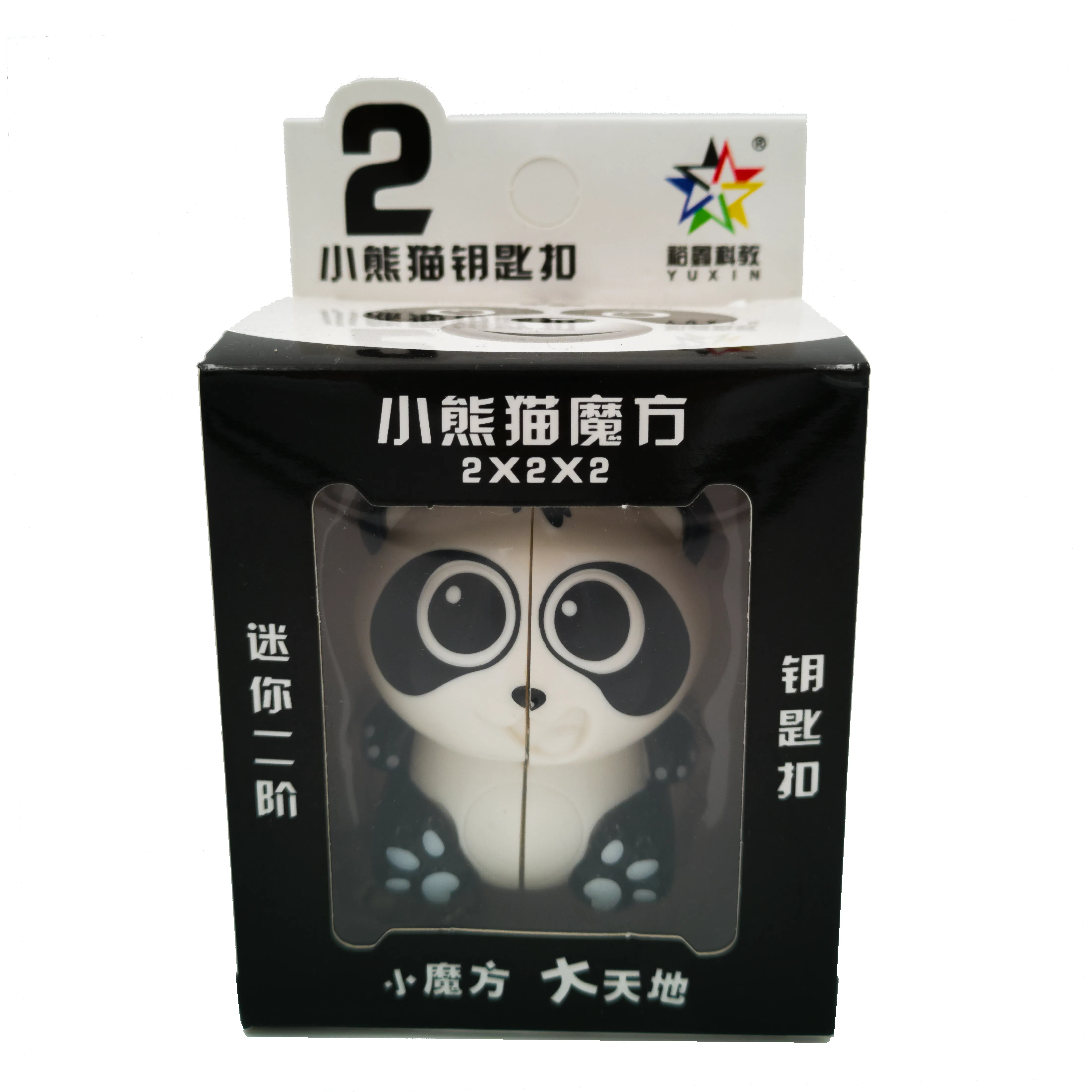 YuXin Panda Puzzle 2x2